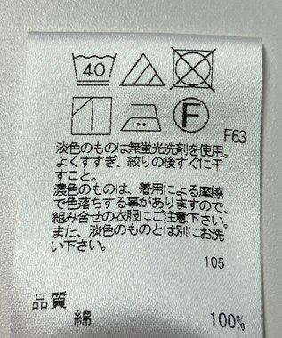 ONWARD Reuse Park 【uncrave】ブラウス春夏 ピンク