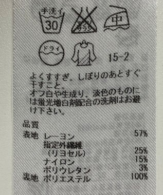 ONWARD Reuse Park 【23区】スカート春夏 ネイビー