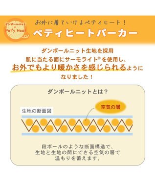 PET PARADISE スヌーピー ペティヒート パーカー  小型犬 カーキ