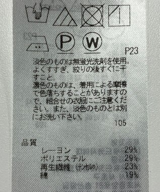 ONWARD Reuse Park 【23区】カットソー春夏 ピンク