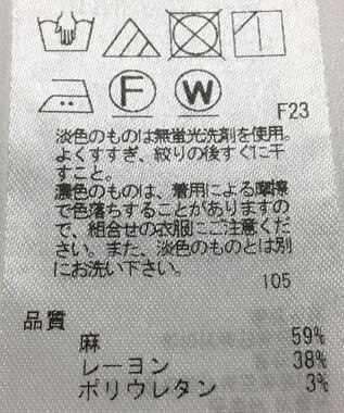 ONWARD Reuse Park 【23区】パンツ春夏 ブラック