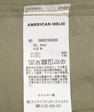 AMERICAN HOLIC Ｗポケットベスト Khaki