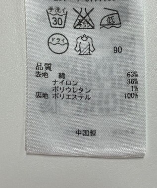 ONWARD Reuse Park 【23区】スカート春夏 ベージュ