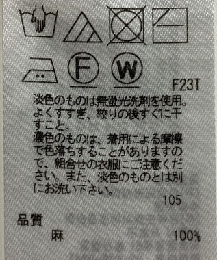 ONWARD Reuse Park 【23区】ニット春夏 イエロー