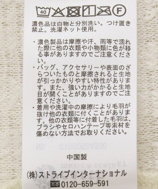 earth music&ecology ふさふさベスト Ivory