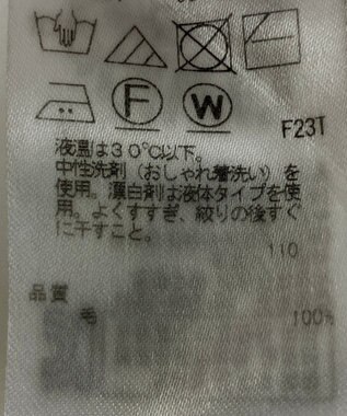 ONWARD Reuse Park 【23区】ニット秋冬 ネイビー