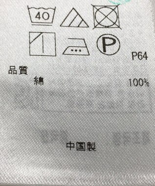 ONWARD Reuse Park 【組曲】ワンピース春夏 ブルー