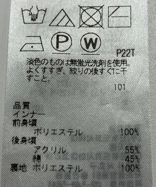 ONWARD Reuse Park 【組曲】ニット春夏 ブラック