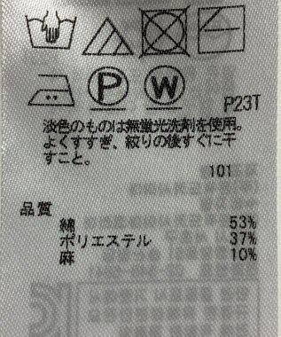 ONWARD Reuse Park 【23区】ニット春夏 グリーン