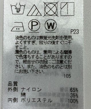 ONWARD Reuse Park 【組曲】カットソー春夏 ホワイト