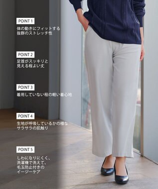 Tiaclasse 日本製エアシルキーワイドパンツ グレー