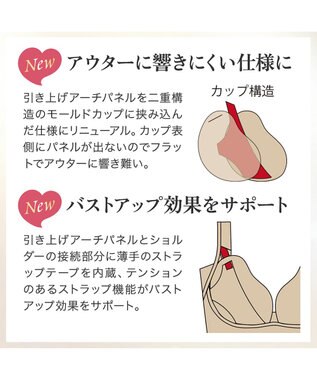 BRADELIS New York 【BRADELIS NewYork peace】 ハートフルカップビューティフルブラキャミソール25 ブラデリス ノンワイヤー 補整下着 補正 シェイパー カップ付き ブラトップ ブラキャミ シアーグレージュ