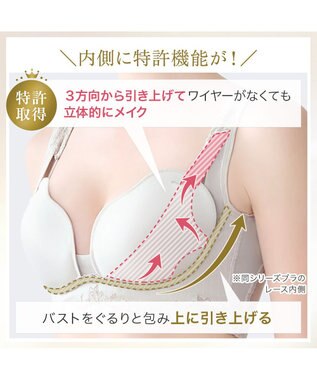 BRADELIS New York 【BRADELIS NewYork peace】 ハートフルカップビューティフルブラキャミソール25 ブラデリス ノンワイヤー 補整下着 補正 シェイパー カップ付き ブラトップ ブラキャミ シアーグレージュ