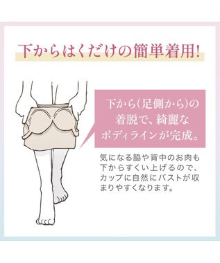 BRADELIS New York 【BRADELIS NewYork peace】楽なのに細みえバストアップシェイパー24 ブラデリスで1番の補正力  ノンワイヤーブラキャミ ボディスーツ ニッパー ブラトップ DB524102 パール