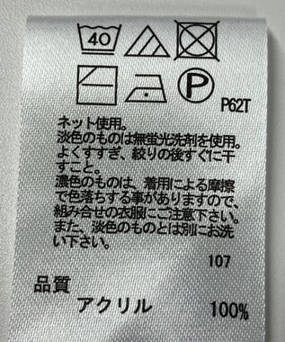 ONWARD Reuse Park 【any FAM】ニット春夏 オレンジ