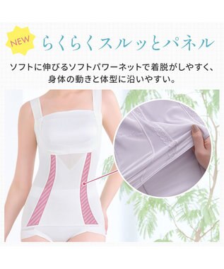 BRADELIS New York 【BRADELIS NewYork peace】楽なのに細みえバストアップシェイパー24 ブラデリスで1番の補正力  ノンワイヤーブラキャミ ボディスーツ ニッパー ブラトップ DB524102 パール