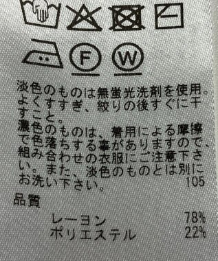 ONWARD Reuse Park 【23区】ニット春夏 グレー