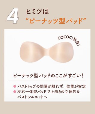 WACOAL ノンワイヤーブラ [GOCOCi/ワコール] ハーフトップ ブラトップ まるでつけていないような着ごこち 綿混 立体的なバストシルエット レディース CGG551 /ワコール ブルー