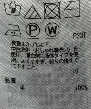 ONWARD Reuse Park 【23区】ニット秋冬 ブラック