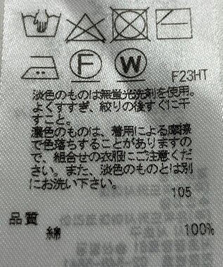 ONWARD Reuse Park 【23区】ニット春夏 レッド