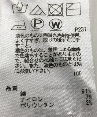 ONWARD Reuse Park 【23区】ニット春夏 ネイビー