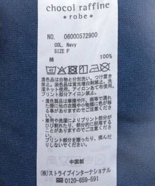 Green Parks ｍｉｆｆｙ／ｍｉｆｆｙプリントＴシャツ Navy