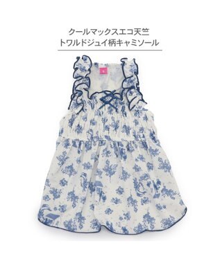 PET PARADISE ペットパラダイス エコメイド 天竺 キャミソール 《トワルドジュイ》小型犬 ホワイト×ブルー