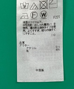 ONWARD Reuse Park 【組曲】ニット秋冬 グリーン