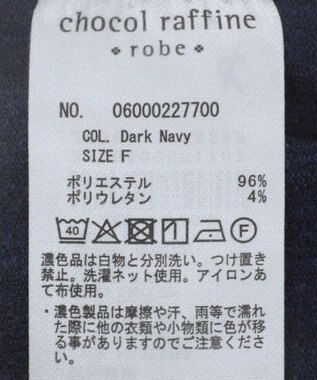 Green Parks パラシュートパンツ Dark Navy