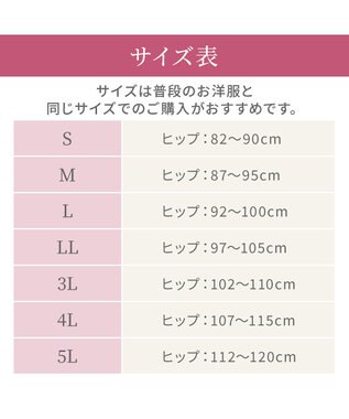 BRADELIS New York 【Yukine inc. 】ゆきねえ365綿混モアらくすっぽりショーツ25 深め 補正下着 補整 ブラック