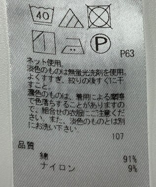 ONWARD Reuse Park 【23区】カットソー春夏 ネイビー
