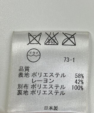 ONWARD Reuse Park 【23区】スカート春夏 ブラック