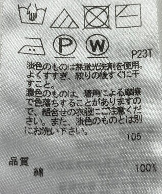 ONWARD Reuse Park 【23区】ニット春夏 ネイビー