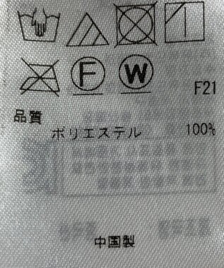ONWARD Reuse Park 【自由区】パンツ春夏 グレー