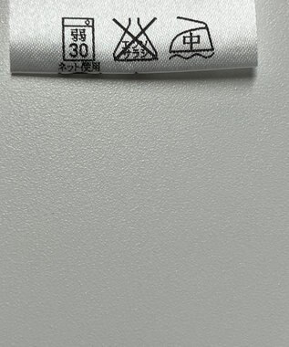 ONWARD Reuse Park 【23区】カットソー春夏 ホワイト