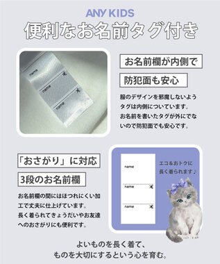 ANY KIDS 【洗濯機可能】2WAY チェックブラウス ブラウン