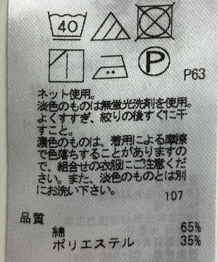 ONWARD Reuse Park 【23区】ワンピース春夏 ブラウン