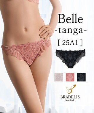 BRADELIS New York 【BRADELIS New York】ベルスタイルタンガ25A1 華やかなレースデザインタンガ テラコッタ
