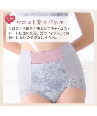 BRADELIS New York 【BRADELIS NewYork peace】　華やかレーシーショーツ24 アッシュブルー