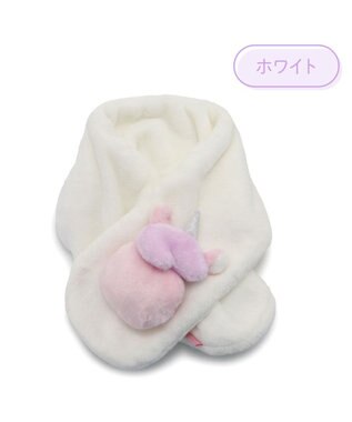 Mother garden マザーガーデン ユニコーン キッズ もこもこマフラー 《ホワイト》 ホワイト