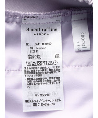 Green Parks 〈選べるきれシル〉フレアロング丈スカート Lavender