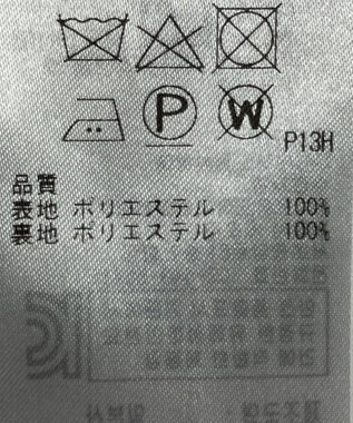 ONWARD Reuse Park 【23区】スカート春夏 グリーン