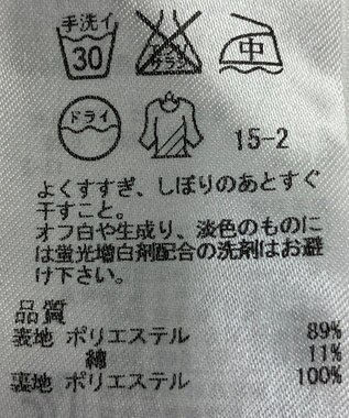 ONWARD Reuse Park 【組曲】スカート春夏 ピンク