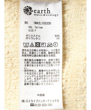 earth music&ecology シャーリングカットプルオーバー Yellow