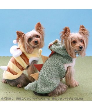 PET PARADISE ペットパラダイス パーカー 《蜂 なりきり》 小型犬 イエロー