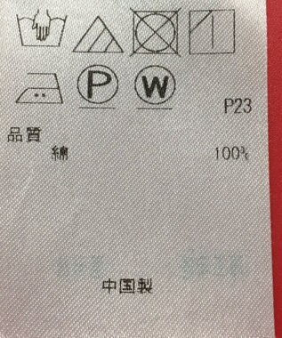 ONWARD Reuse Park 3セット商品/サイズ38【23区】ニット秋冬×ブラウス秋冬×パンツ秋冬 その他