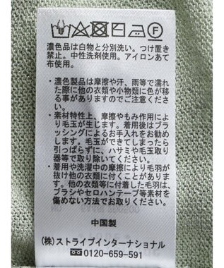 Green Parks ラメクルーネックカーディガン Light Green