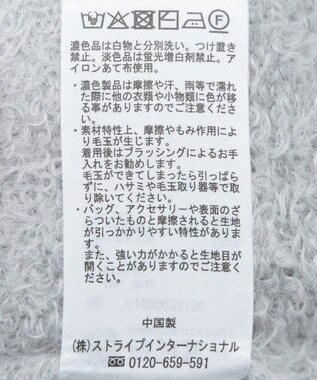 earth music&ecology チュール肩リボンニットプルオーバー Gray