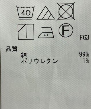 ONWARD Reuse Park 【23区】パンツ春夏 ネイビー