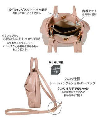ROOTOTE 0670【直営店限定:ミニショルダー】ベビールーエナメルリボン-A 01：ピンク